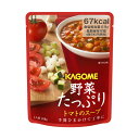 カゴメ 野菜たっぷり トマトのスープ 賞味期間5年 160g 30個 1ケース 送料無料 北海道 沖縄は送料1000円 クール便は800円加算