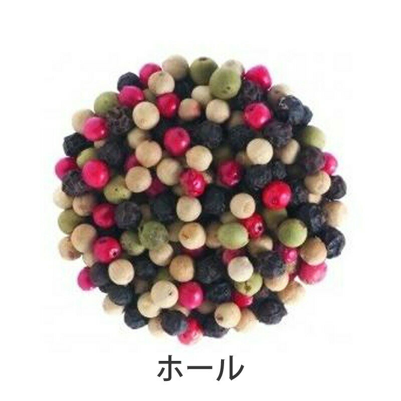 ギャバン GABAN クォーターペッパー ホール 袋 100g 調味料 スパイス ハーブ 香辛料