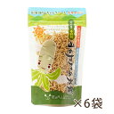 水戻し不要の切り干し大根 山のするめ大根 35g 6袋セット 切干大根 食材 煮物 和食 時短 おつまみ 料理 調理 乾燥野菜 乾物 食品