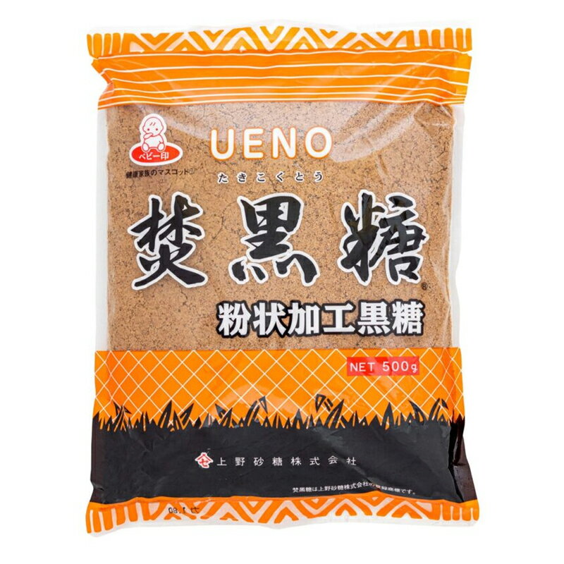 上野 焚黒糖 たきこくとう 粉状 500g 黒糖 黒砂糖 調味料 砂糖 食品 粉状加工黒糖