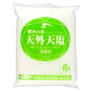 丹羽久 業務用 天外天塩 1kg 1000g 袋 塩 調味料 食品 精製塩