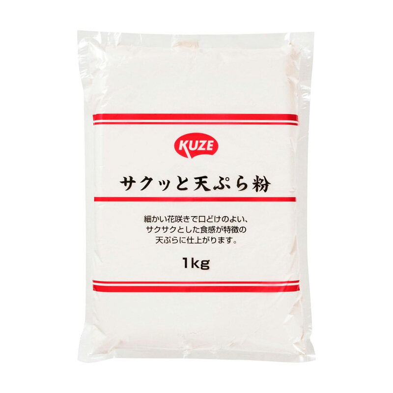 細かい花咲きで口どけのよい、サクサクとした食感が特長の天ぷらに仕上がります。 ●原材料：小麦粉（国内製造）、でん粉、脱脂粉乳、乾燥卵黄／ベーキングパウ ダー、加工でん粉、乳化剤、着色料（カロチノイド）、（一部に小麦・卵 ・乳成分を含む） ●こちらの商品は通常在庫商品ですが、実店舗でも併売しております関係上、まれに数量不足や品切れがあります。その場合はこちらよりご連絡差し上げます。予めご了承ください。 ●写真はイメージとなり、ラベルデザインが異なる場合がございます。