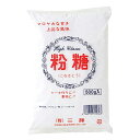 三輝 粉糖 こなさとう パウダーシュガー 500g 袋 食品 調味料
