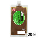 要冷蔵 テーオー TO 米麹仕立てピリ辛南蛮 味噌 300g 1ケース 20個入り みそ 調味料 食品 レストラン 飲食店 キッチンカー カフェ 喫茶店