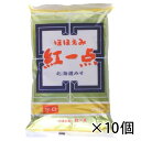 岩田醸造 ほほえみ 紅一点みそ 1kg 北海道みそ 味噌 1ケース 10個入り 味噌 調味料 食品 業務用 送料無料 北海道 沖縄は送料1000円加算 クール便は800円加算