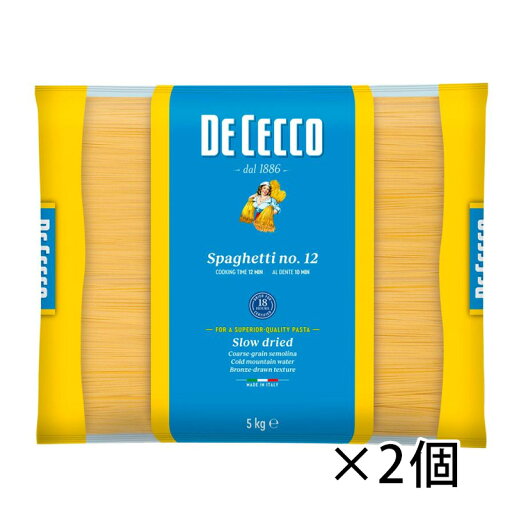 ディ チェコ No.12 スパゲッティ 5kg 1.9mm パスタ 食品 業務用 1ケース 2個入り 送料無料 北海道 沖縄は送料1000円加算 クール便は800円加算 ディ チェコ No.12 スパゲッティ 5kg 1.9mm パスタ 食品 業務用 1ケース 2個入り 送料無料 北海道 沖縄は送料1000円加算 クール便は800円加算