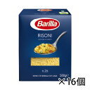 バリラ Barilla リゾーニ 500g 食品 1ケース 16個入り 送料無料 北海道 沖縄は送料1000円加算 クール便は800円加算