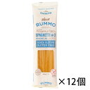 ルンモ RUMMO グルテンフリー No.3 スパゲッティ 1.85mm 400g 1ケース 12個入り パスタ 食品 送料無料 北海道 沖縄は送料1000円加算 クール便は800円加算
