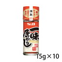 S&B エスビー 一味唐辛子 15g 瓶 10個入り 1ケース 食品 調味料 送料無料 北海道 沖縄は送料1000円 クール便は800円加算