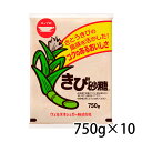 日新製糖 きび砂糖 750g カップ印 砂糖 10個 1ケース 調味料 食品 送料無料 北海道 沖縄は送料1000円加算 クール便は800円加算