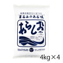 あらしお 4kg 袋 4個入り 1ケース 調味料 塩 アラシオ 食品 送料無料 北海道 沖縄は送料1000円加算 クール便は800円加算