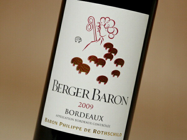 バロン・フィリップ・ド・ロートシルト ベルジュ・バロン ボルドー 赤 750ml ワイン