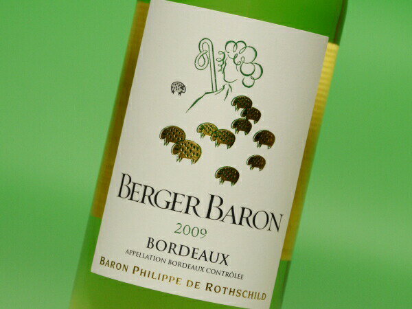 バロン・フィリップ・ド・ロートシルト ベルジュ・バロン ボルドー 白 750ml ワイン