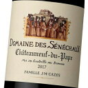 ドメーヌ デ セネショー シャトーヌフ デュ パプ 赤 2017 375ml ハーフ ワイン