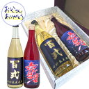 父の日ギフト 純米吟醸 赤い彗星 樽貯蔵麦焼酎 百式 ひゃくしき 720ml 日本酒 麦焼酎 布張り 2本ギフトセット 送料無料 北海道 沖縄は送料1000円 ...