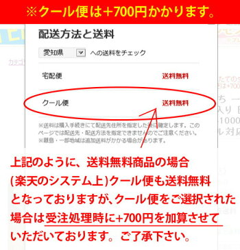 サンガリア 伊賀の天然水 炭酸水 ペット 1L ×12本 (1ケース) 送料無料 (北海道・沖縄は送料1000円、クール便は+700円)