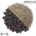 ギャバン GABAN ブラックペッパー 黒胡椒 ホール 1kg 袋 香辛料 スパイス