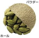 ギャバン GABAN カルダモン ホール 100g 袋 香辛料 スパイス 調味料 ハーブ 香草