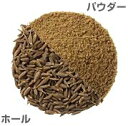 ギャバン GABAN クミン ホール シード 100g 袋 香辛料 スパイス 調味料 ハーブ 香草