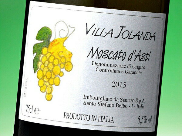 サンテロ ヴィッラ・ヨランダ モスカート・ダスティ 750ml ワイン