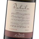 フェウド アランチョ ダリラ 750ml ワイン feudo arancio dalila