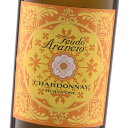 フェウド アランチョ シャルドネ 750ml ワイン feudo arancio chardonnay