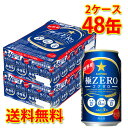 Tb| ZERO 350ml ~48 (2P[X) A Y  (kCE͑1000~) s s ws