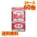 ふなぐちを吟醸で仕込み、さらに蔵で一年以上、低温熟成。 「ふなぐちを熟成させるとおいしい」という声を基に、開発されました。“熟成”という時を経たものでしか味わえない、出来たてとは一味違う、トロリとした口当たり。ゆったりと自分の時間を楽しみたい時におすすめ。 ●吟醸 生原酒　 ●まろやかな旨口 ●精米歩合55% ●アルコール19度 【注意事項】 ●営業倉庫直送の為、代金引換不可となります。※キャンセル処理をさせていただきます。 ●営業倉庫直送の為、他の商品との同梱は不可となります。※別々での出荷をさせていただきます。 ●営業倉庫直送の為、クール便の指定は不可となります。※通常便に変更させていただきます。 ●お届けに5〜10日程かかります。 ●直送受注システムの関係上、日時指定不可となります。 ●写真はイメージとなり、リニューアルによりラベルデザイン等が異なる場合がございます。