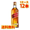 ジョニーウォーカー レッドラベル 700ml×12本 1ケース 送料無料 北海道 沖縄は送料1000円加算 クール便は800円加算 代引不可 同梱不可 日時指定...