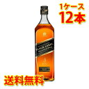 ジョニーウォーカー ブラック 12年 1000ml 1L×12本 (1ケース) 送料無料 (北海道・沖縄は送料1000円) 代引不可 同梱不可 日時指定不可