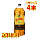 ホワイトホース ファインオールド 4000ml 4L×4本 1ケース 送料無料 北海道 沖縄は送料1000円 代引不可 同梱不可 日時指定不可