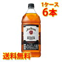 ジムビーム ペット 2700ml 6本 1ケース 送料無料 北海道 沖縄は送料1000円 代引不可 同梱不可 日時指定不可