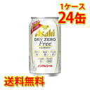 ATq hC[t[ 350ml ~24 1P[X mAR[ [ 0 J[[ J[0 [J[ ṽ[ v0  kC ͑1000~Z N[ւ700~Z s s ws  ƈ