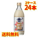 天領 造り酒屋の濃厚甘酒 (旧名 造り酒屋の甘酒のもと ) 500g ×12本 2ケース 合計24本 送料無料 (北海道・沖縄は送料1000円) 代引不可 ..