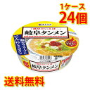 寿がきや 岐阜タンメン 24個 (1ケース) ラーメン カップ麺