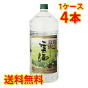 雲海酒造 そば焼酎 雲海 25度 ペット 焼酎 4L 4本 1ケース 送料無料 北海道 沖縄は送料1000円加算 クール便は700円加算 代引不可 同梱不可 日時指定不可