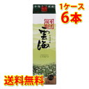 雲海酒造 そば焼酎 雲海 25度 パック 焼酎 2.7L×6本 1ケース 送料無料 北海道 沖縄は送料1000円加算 クール便は800円加算 代引不可 同梱不可...
