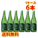 白瀧 淡麗辛口 魚沼 純米 1.8L6本セット 日本酒 清酒 送料無料 北海道 沖縄は送料1000円 クール便は700円加算