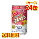 チョーヤ 機能性 酔わないウメッシュ 350ml ×24缶 1ケース ノンアルコール 国産 送料無料 北海道 沖縄は送料1000円) 代引不可 同梱不可 日時指定不可