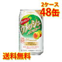 チョーヤ 酔わないウメッシュ 350ml ×48缶 2ケース ノンアルコール 国産 送料無料 北海道 沖縄は送料1000円) 代引不可 同梱不可 日時指定不可