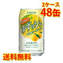 チョーヤ 酔わないゆずッシュ 350ml ×48缶 2ケース ノンアルコール 国産 送料無料 北海道 沖縄は送料1000円) 代引不可 同梱不可 日時指定不可