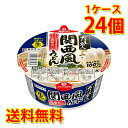 寿がきや スガキヤ すがきや だし名人 昆布だし 関西風うどん 24個 (1ケース) うどん カップ麺 送料無料 (北海道・沖縄は送料1000円) ..