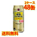 チューハイは昭和20年代の東京下町で“焼酎ハイボール（酎ハイ）”として生まれたといわれています。TaKaRa「焼酎ハイボール」は、その元祖チューハイの味わいを追求した、キレ味爽快な辛口チューハイです。 ●アルコール度数：7％ 【注意事項】 ...