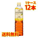 UCC 紅茶の時間 ティーウィズレモン 低糖 ペット 900ml ×12本 (1ケース) 送料無料 (北海道・沖縄は送料1000円) 代引不可 同梱不可 日時指定不可