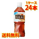 サントリー 烏龍茶 500ml ペット 24本 1ケース 送料無料 北海道 沖縄は送料1000円 クール便は700円加算 ソフトドリンク