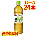 アサヒ 十六茶 630ml ×24