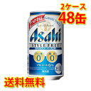 ATq X^Ct[p[tFNg  350ml ~48 2P[X A [ 0 ṽ[ v0  kC ͑1000~ s s ws  ƈ