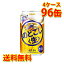 キリン のどごし 生 350ml ×96缶 (4ケース) 新ジャンル 国産 送料無料 (北海道・沖縄は送料1000円) 代引不可 同梱不可 日時指定不可