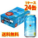 サントリー ザ・プレミアム・モルツ 香るエール 350ml ×24缶 (1ケース) 生ビール ビール 国産 送料無料 (北海道・沖縄は送料1000円) 代..