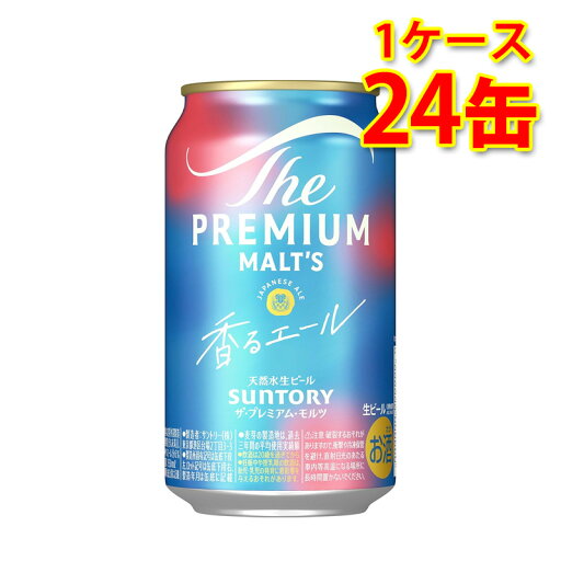 サントリー ザ プレミアム モルツ 香るエール 350ml 24缶 1ケース 生ビール ビール 国産 送料無料 北海道 沖縄は送料1000円 代引不可 同梱不可 日時指定不可 サントリー ザ プレミアム モルツ 香るエール 350ml 24缶 1ケース 生ビール ビール 国産 送料無料 北海道 沖縄は送料1000円 代引不可 同梱不可 日時指定不可